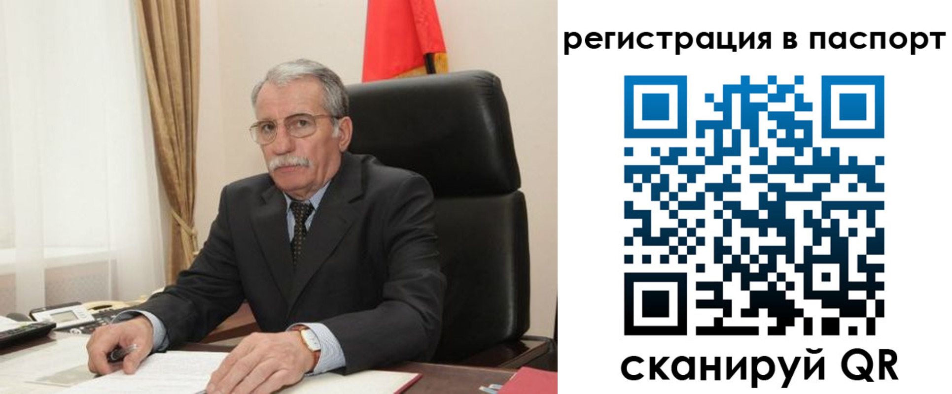 прописка для военкомата в Кандалакше