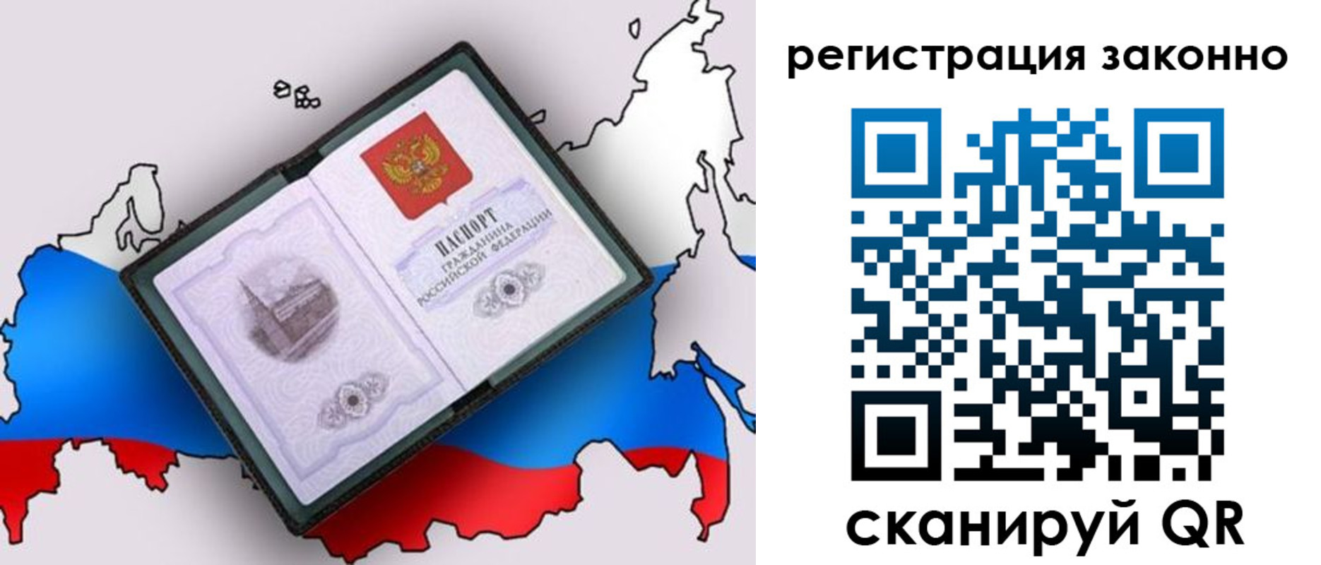 временная регистрация госуслуги в Кандалакше